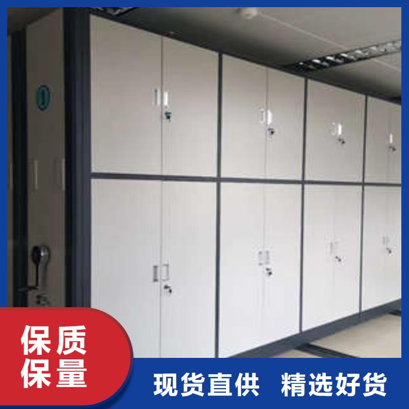 活动密集架厂家口碑好当地经销商
