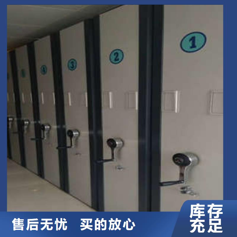 档案袋密集柜可定制厂家实力派厂家