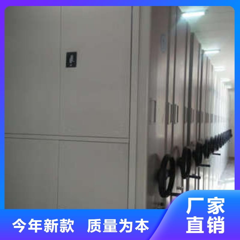 定制活动式密集架_优质厂家高性价比