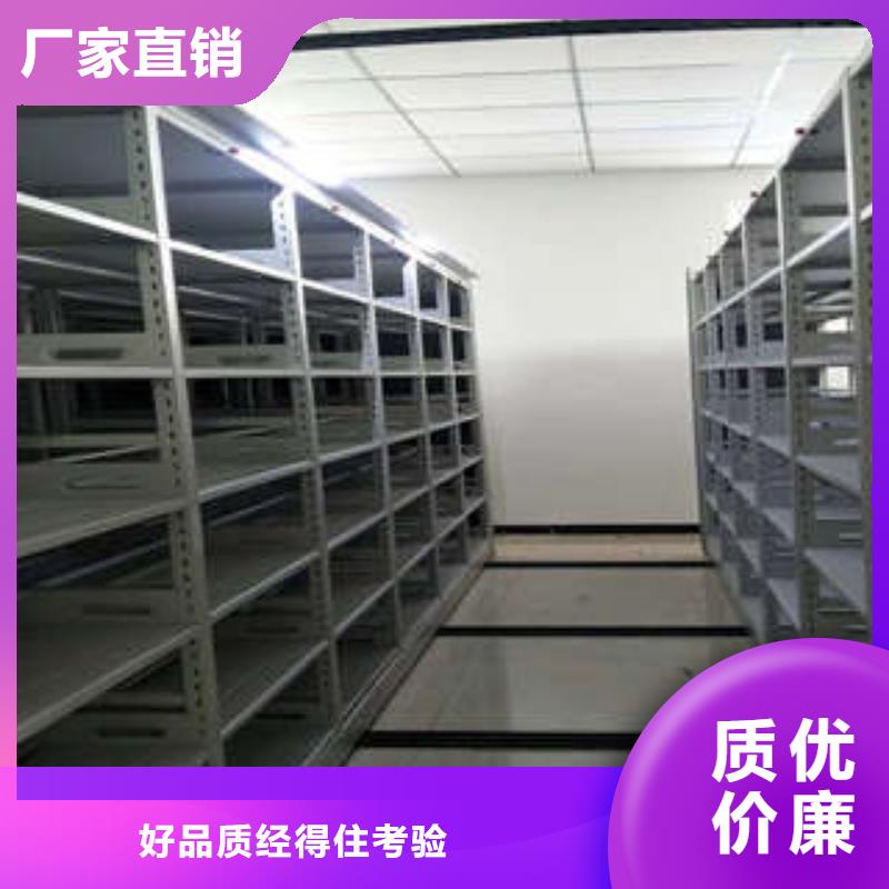 手摇密集档案架价格免费咨询细节展示
