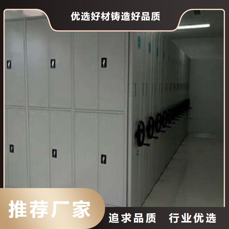 橱式密集柜现货即发源头把关放心选购