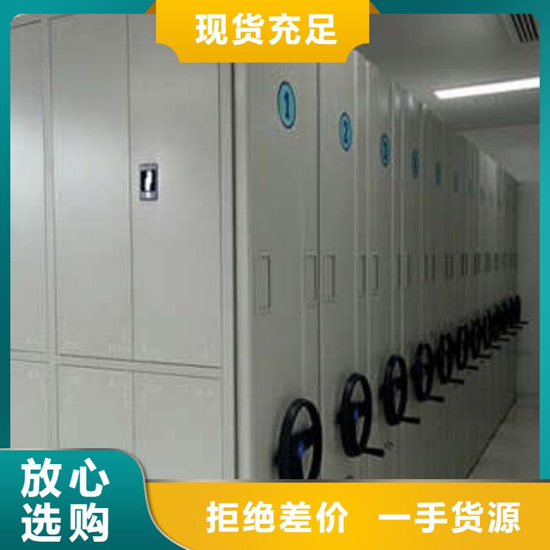 挂表密集柜型号款式按需定制产地直销