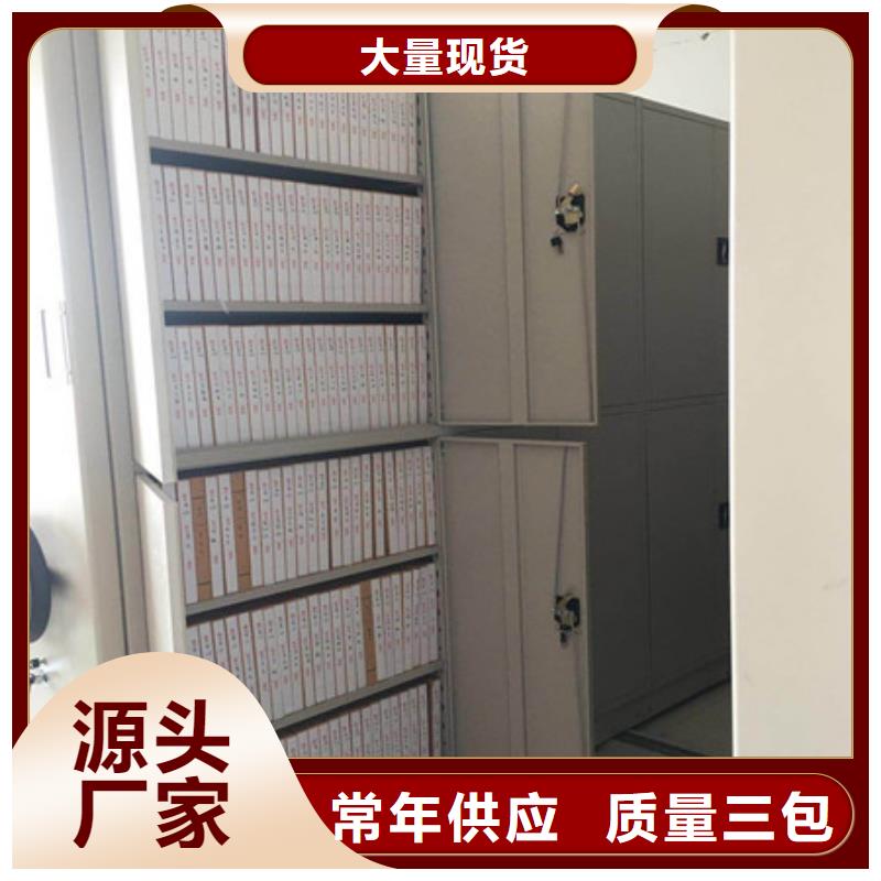 保密文件柜_价格实在当地生产商