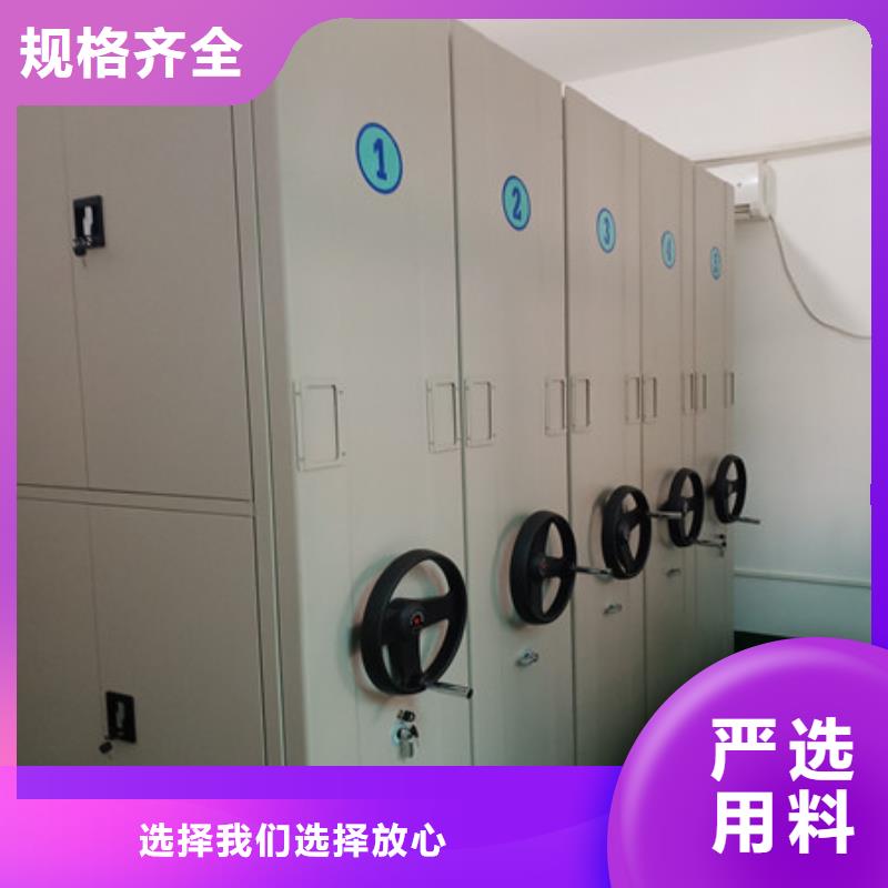 厂家定制库房活动密集柜多行业适用