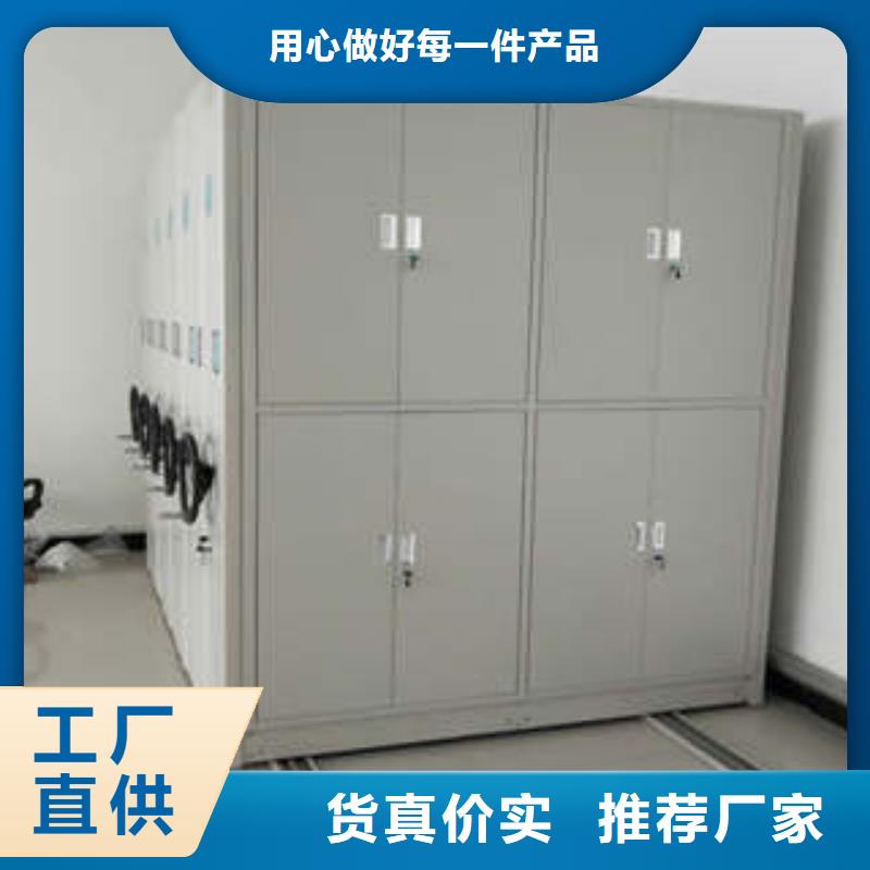 封闭式密集柜常年现货本地厂家