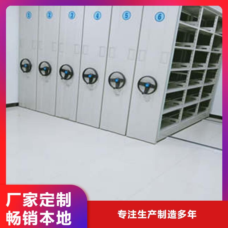 电动智能密集柜-欢迎来厂考察真正让利给买家