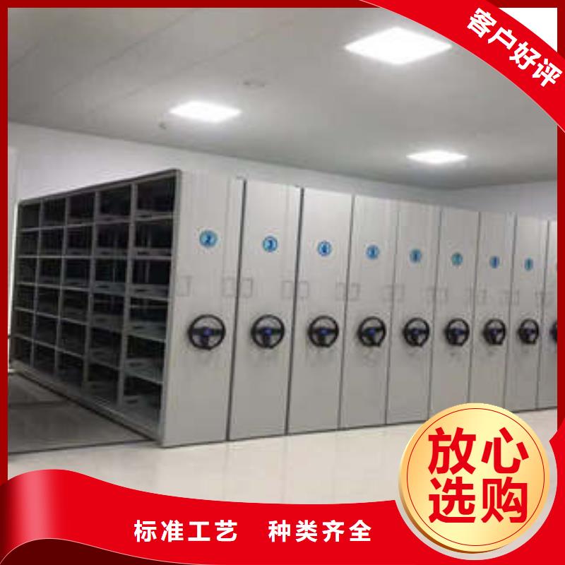 智能式表库密集柜厂家价格合理货源足质量好