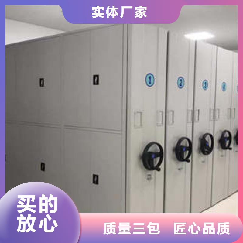会计密集架验货合格品质信得过