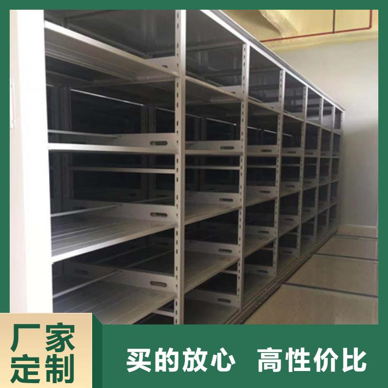 箱式密集柜好货不贵同城生产厂家