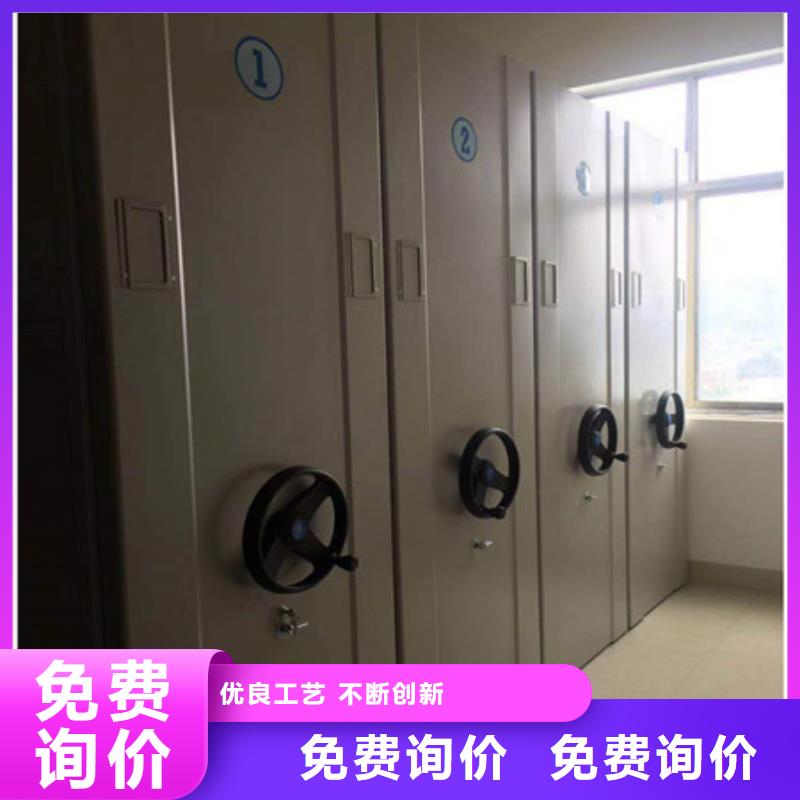 移动钢板密集架厂家，现货本地公司