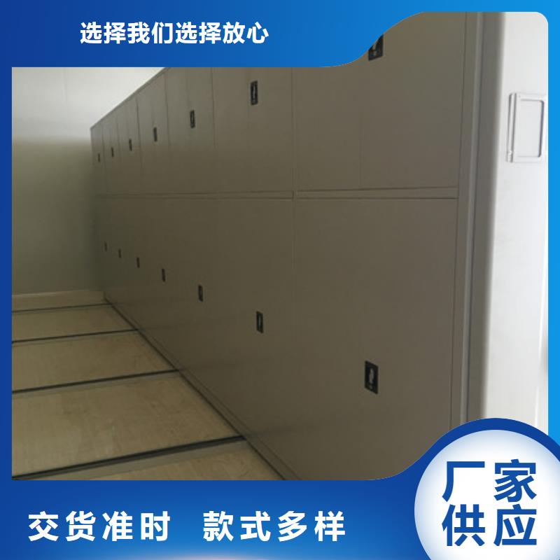 档案室手动密集架、档案室手动密集架生产厂家-认准凯美办公家具有限公司从源头保证品质