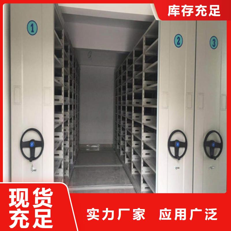 正规密集架档案密集柜厂家订制批发