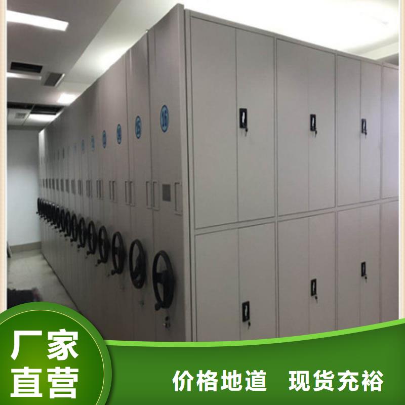 图书密集架实体厂家同城货源