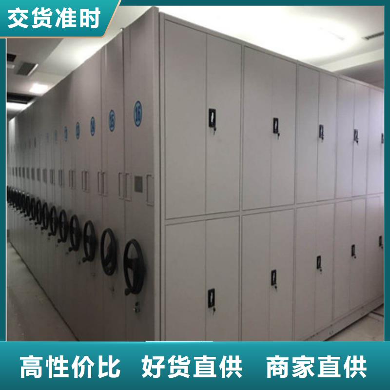 值得信赖的密集档案柜生产厂家本地供应商
