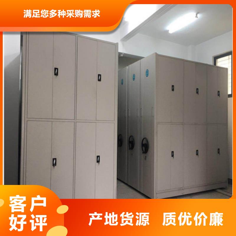 密集架档案密集柜老品牌高品质当地服务商