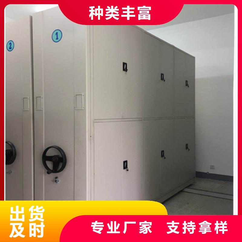 档案室手摇密集柜知识客户信赖的厂家
