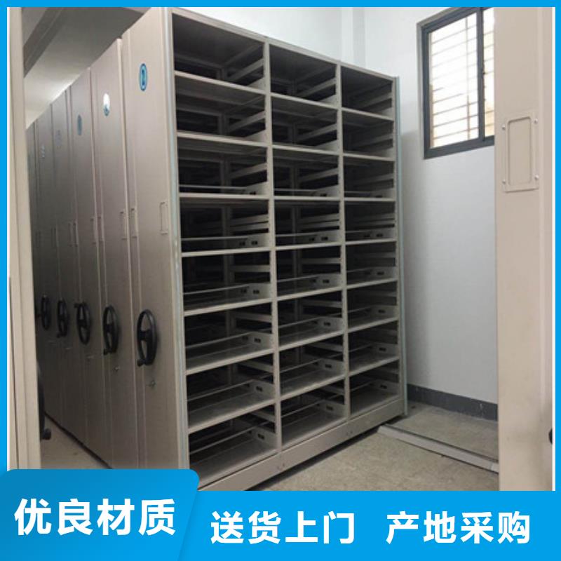 导轨式档案柜、导轨式档案柜厂家-值得信赖详细参数