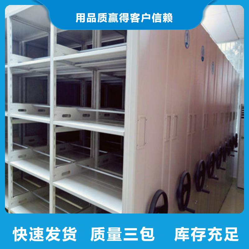 文件密集柜技术货源充足