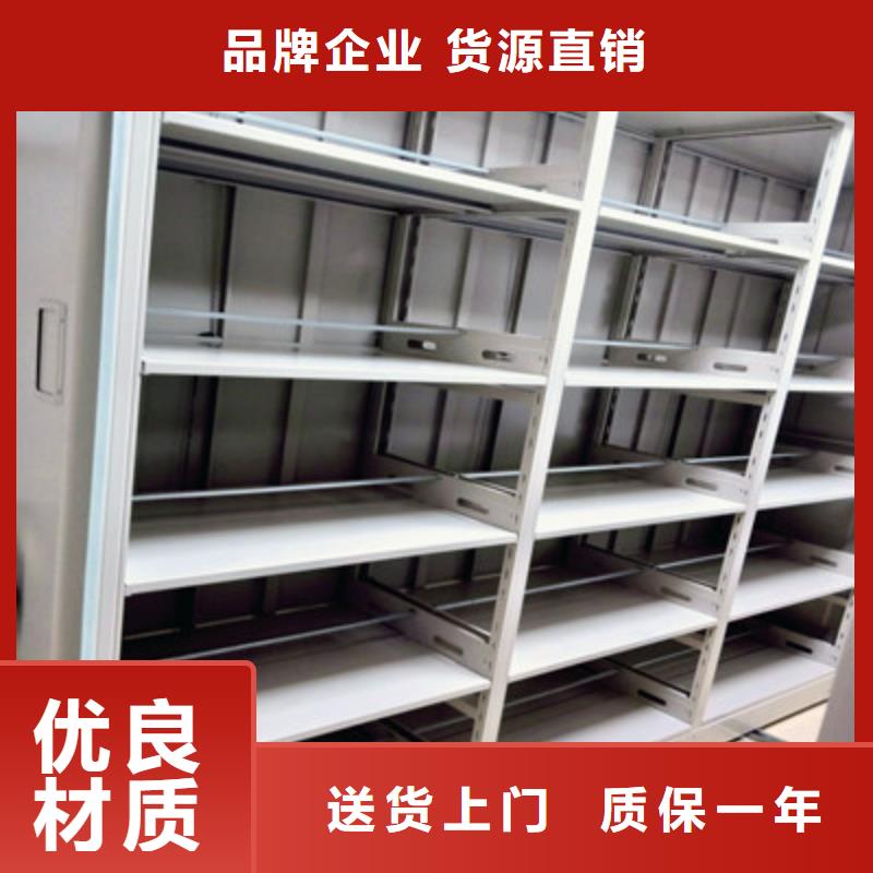 服装存放密集柜好货不贵本地制造商