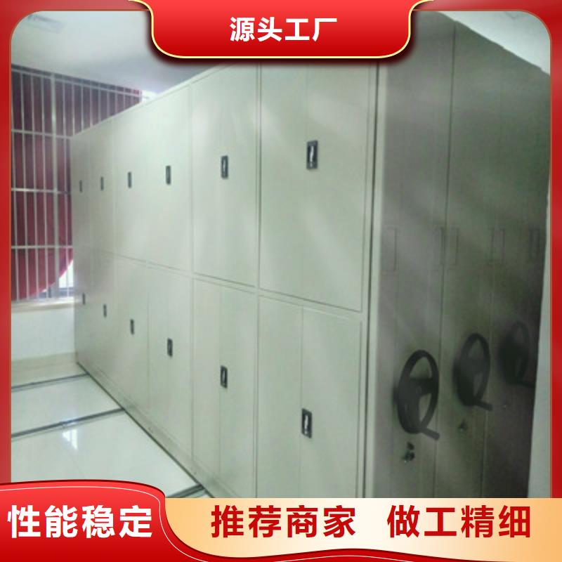 不动产档案密集柜批发厂家本地制造商