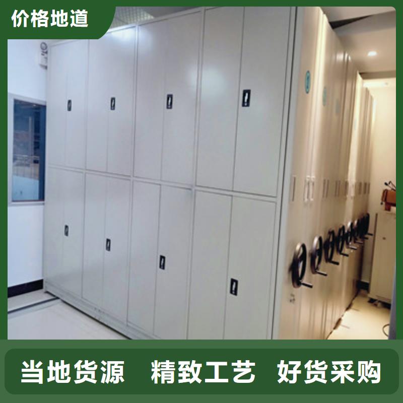 供应档案资料库智能密集柜_优质厂家同城供应商