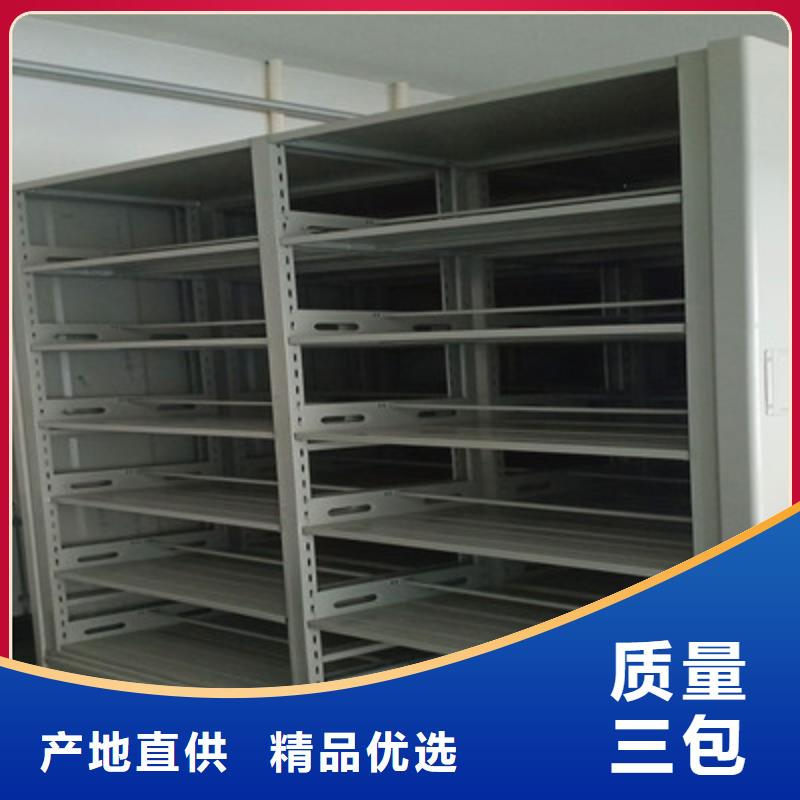 密集手动档案架制作材料专业的生产厂家
