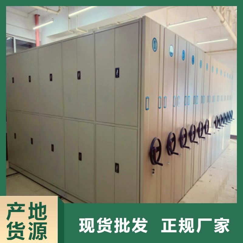 发货及时的手摇财务凭证密集架生产厂家本地品牌