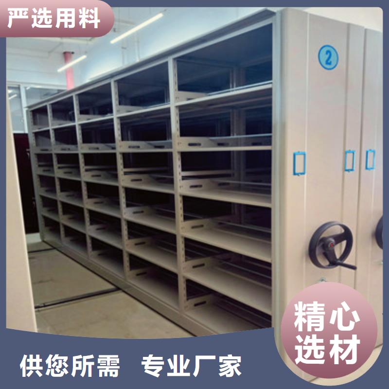 定制手动密集架的厂家用途广泛