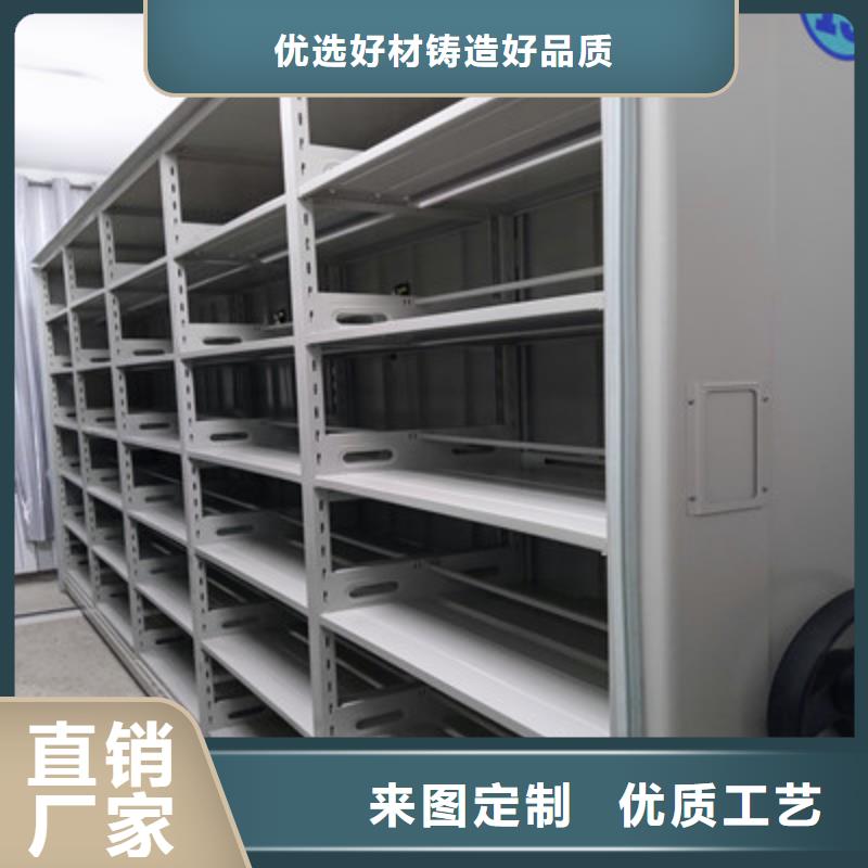 密集柜档案柜_[凯美办公家具有限公司]快速发货