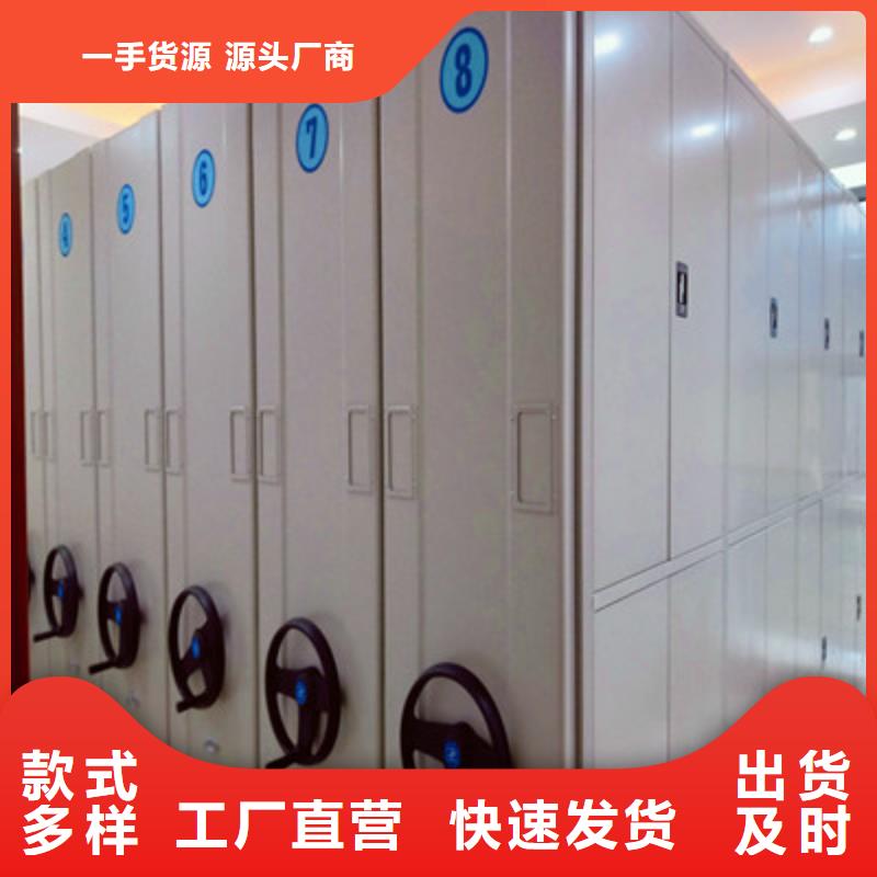 智能型密集档案柜现货直供价格优同城公司