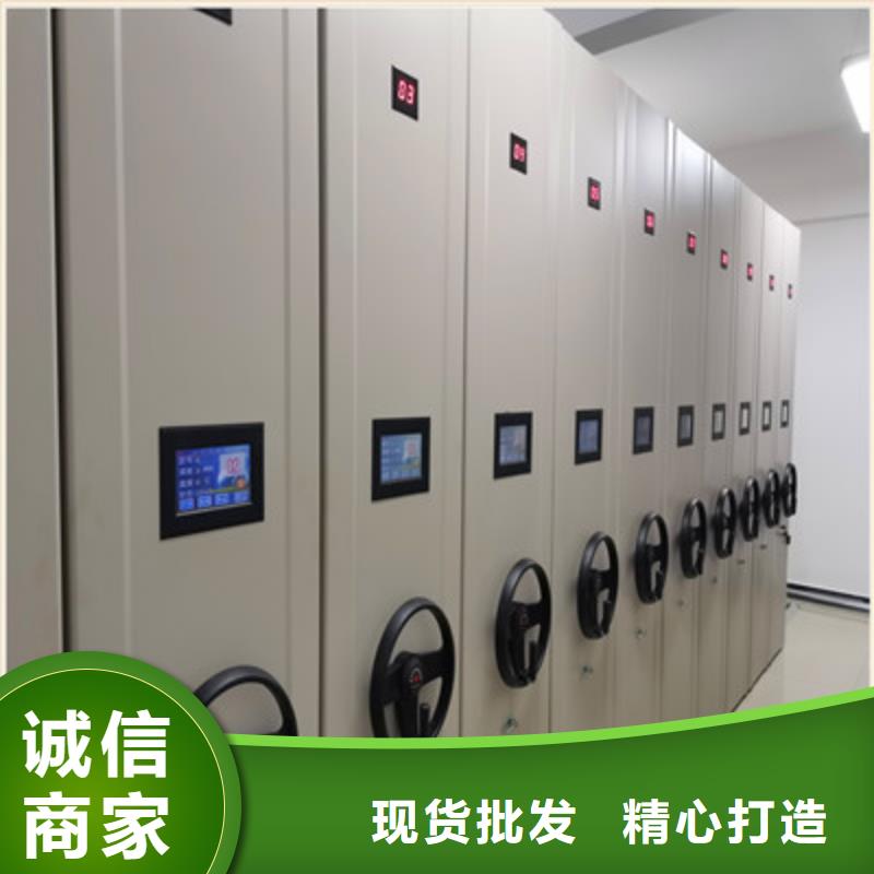 档案室智能一体密集柜薄利多销规格齐全实力厂家