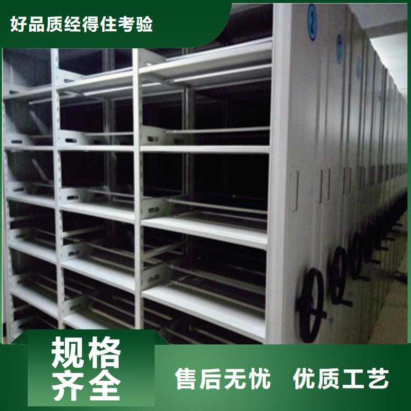 济宁高新区密集架档案柜摇柄一致好评产品