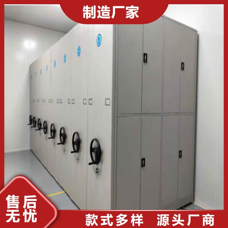 密集架档案柜手摇式货源充足值得买