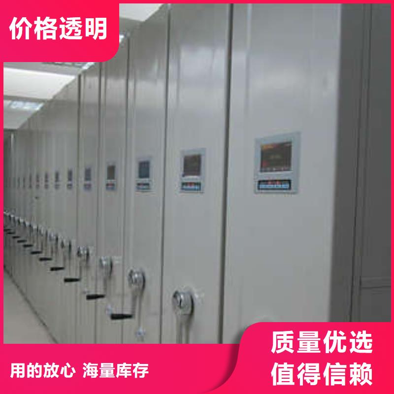 橱式密集柜厂家价格公道信誉至上
