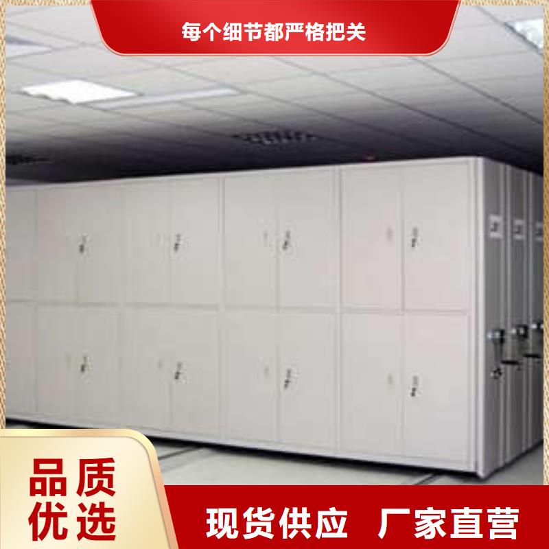 普通密集架让利销售现货齐全售后无忧