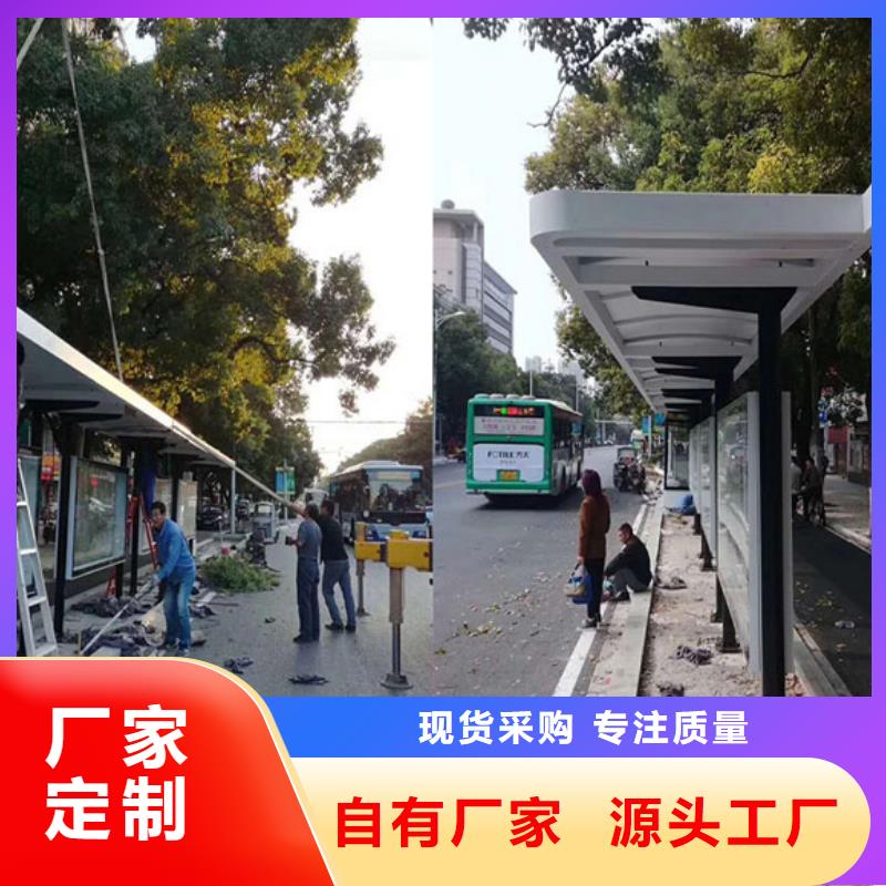 简约候车亭了解更多当地制造商