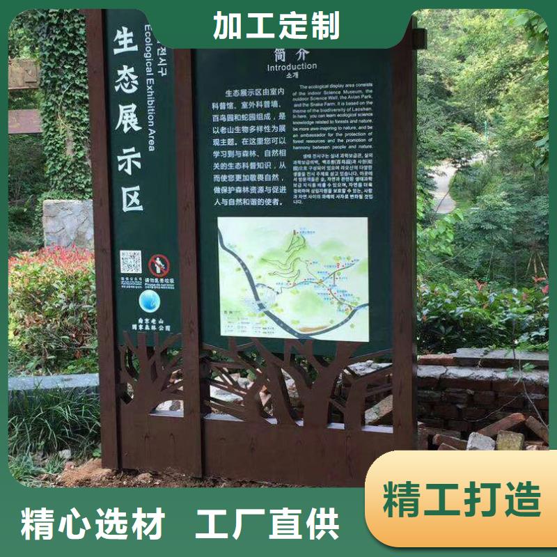 景观小品量大从优当地制造商
