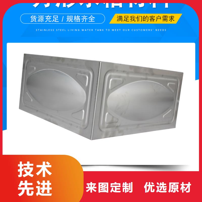 矩形不锈钢水箱不锈钢消防水箱源头厂家经验丰富