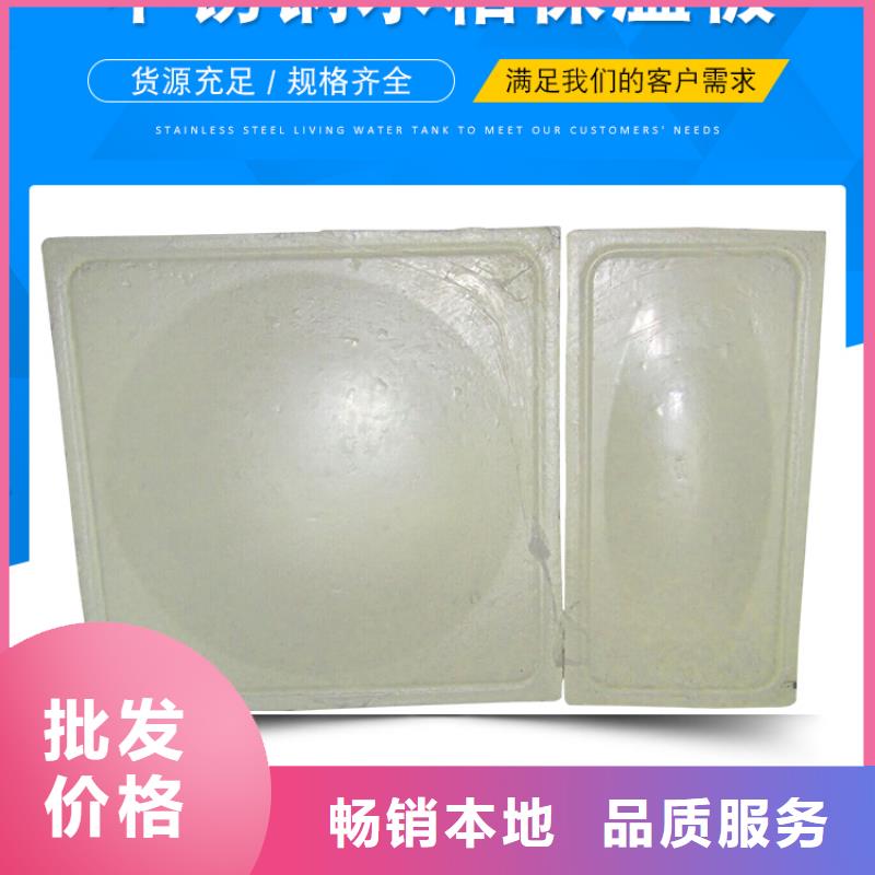 不锈钢生活水箱组合式不锈钢水箱报价本地经销商