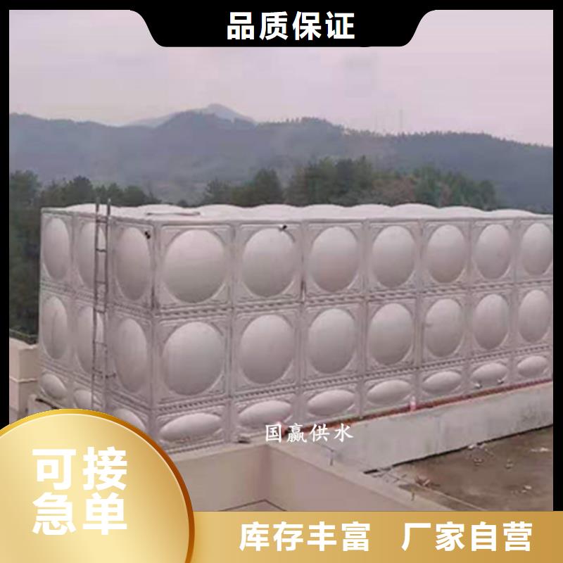 龙游冷水箱值得信赖经销商