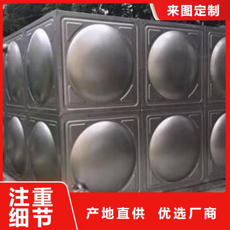 武义不锈钢储水箱价格合理本地经销商