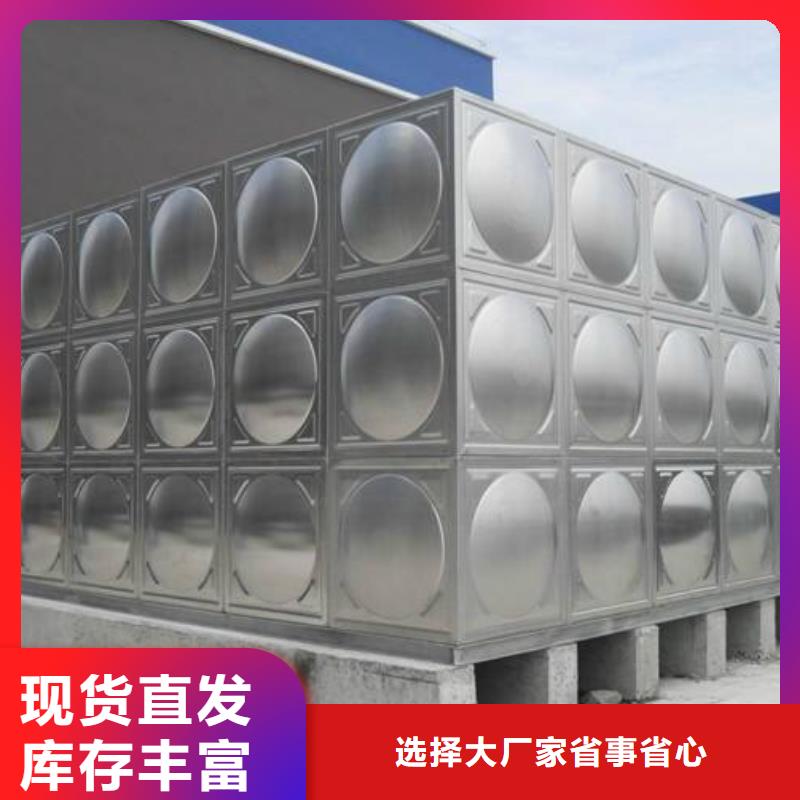 304不锈钢水箱施工队伍随心所欲定制