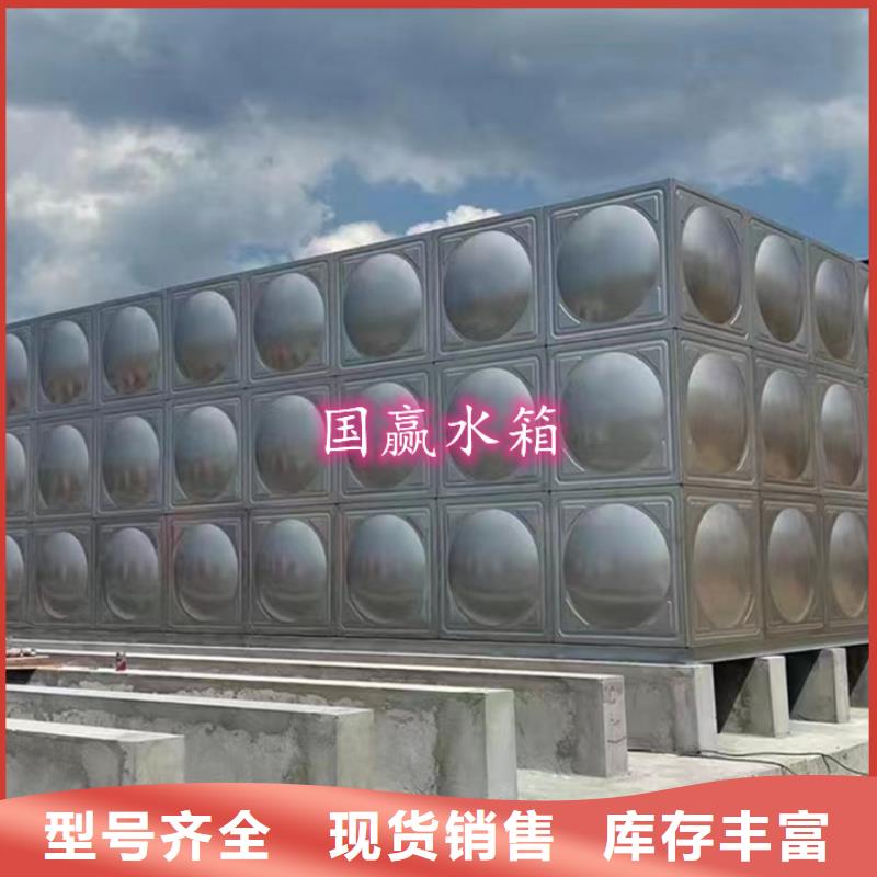 消防水箱信息当地供应商