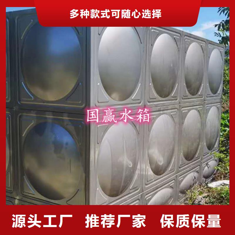 安乡保温不锈钢水箱无中间商使用方法