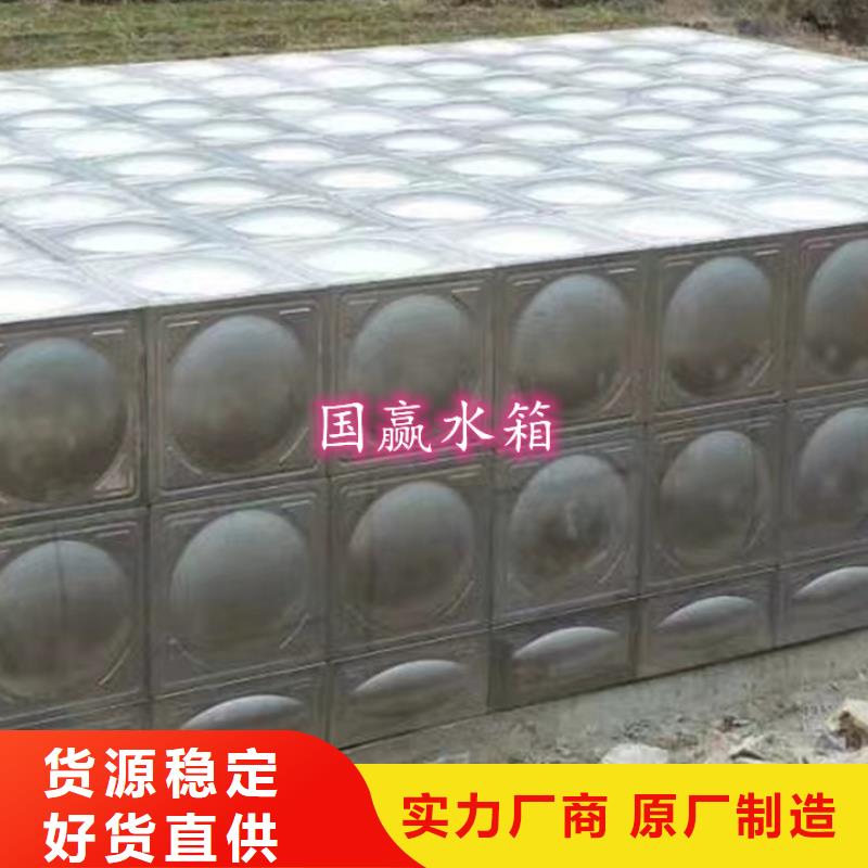 古丈不锈钢热水箱欢迎来电本地生产商