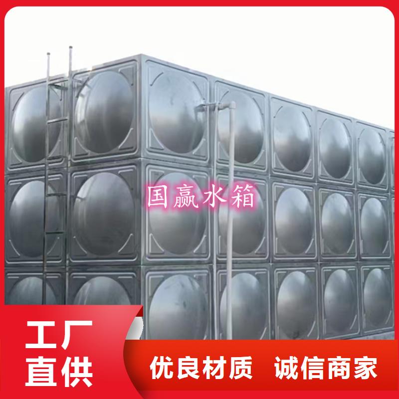 水箱现货齐全可定制