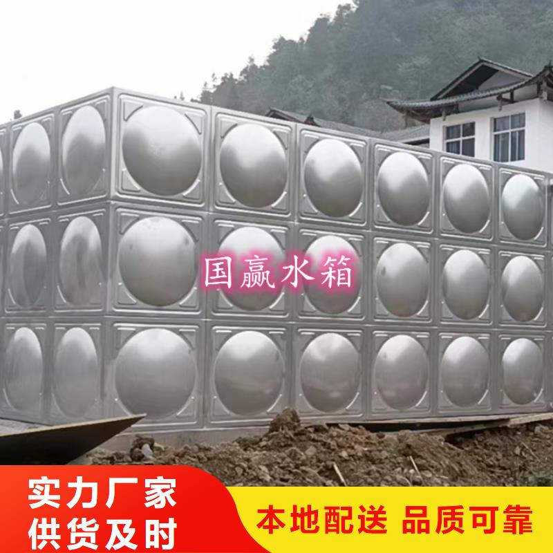 不锈钢储水箱终身质保当地公司