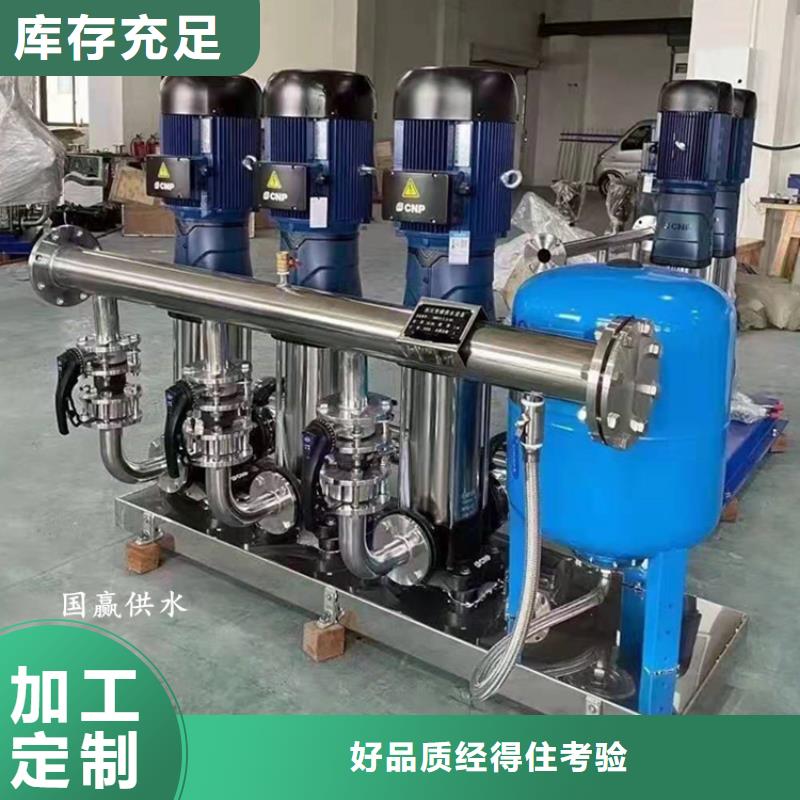 稳压供水可定制多行业适用