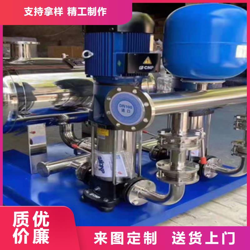 什么是恒压供水系统工厂直销当地厂家