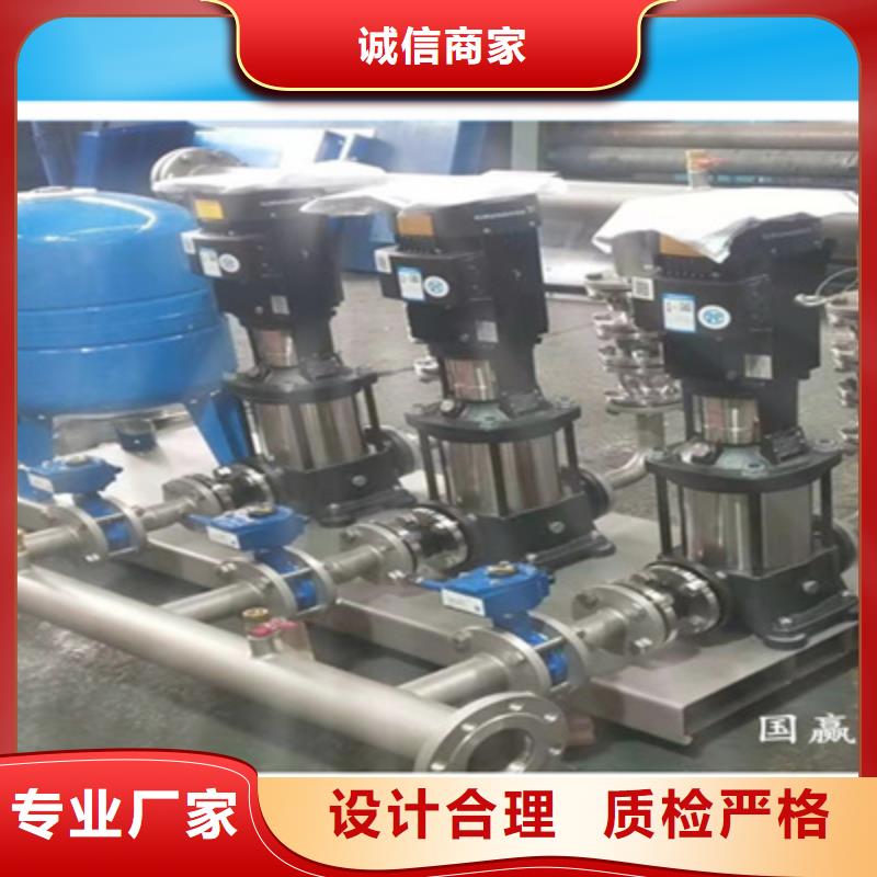 家用恒压供水系统现货价格一件也发货